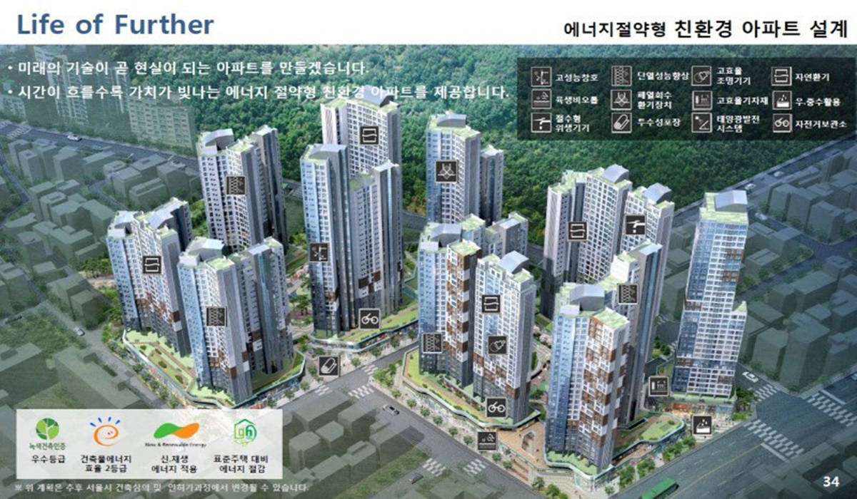 남성역 센트럴파크 사업환경 (25).jpg