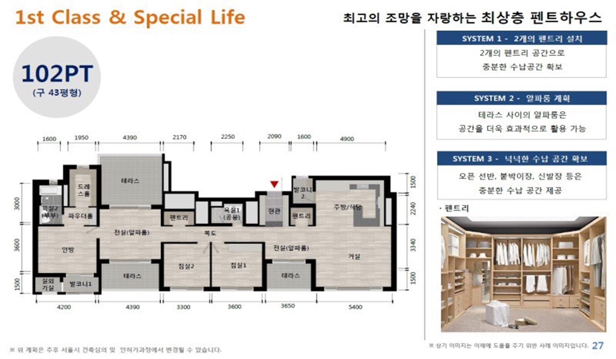 남성역 센트럴파크 평면도 (28).jpg