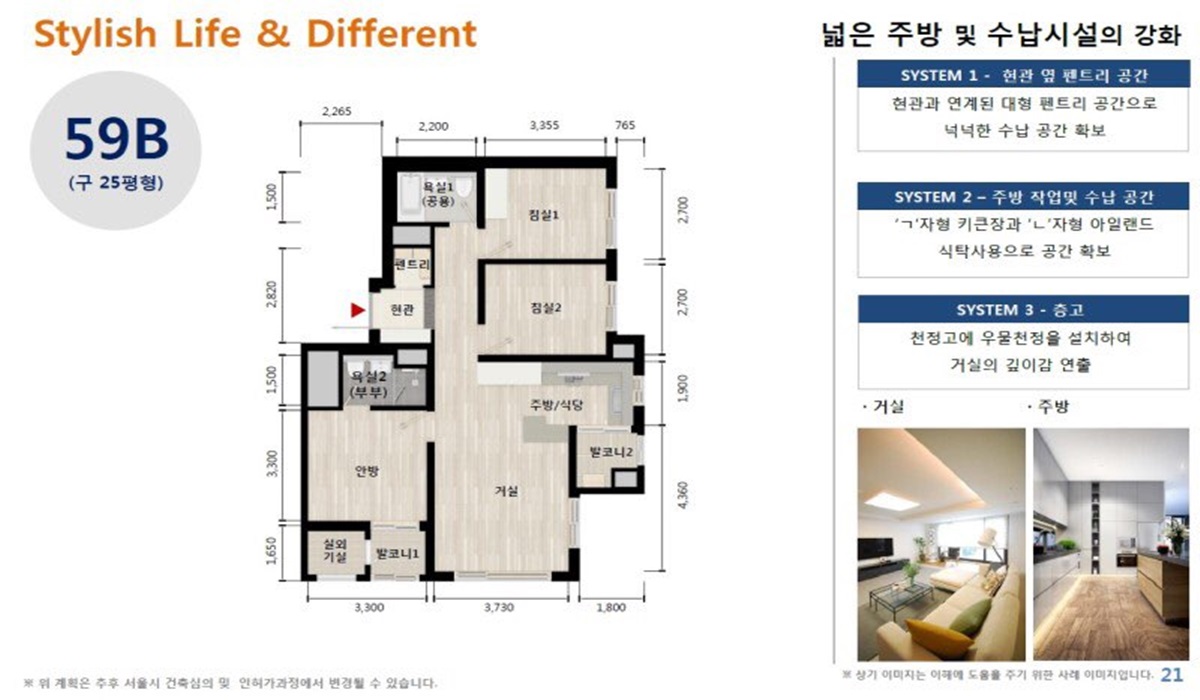 남성역 센트럴파크 평면도 (3).jpg